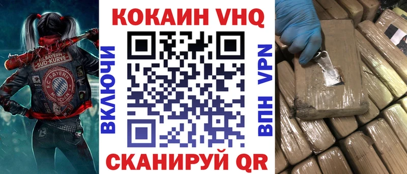 COCAIN Колумбийский  Кущёвская 