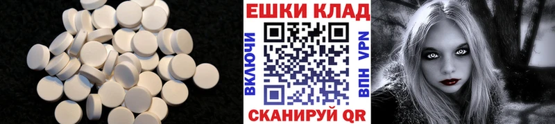Экстази mix  закладка  Кущёвская 