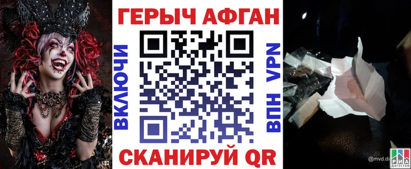 ГЕРОИН хмурый omg tor Кущёвская цена наркотик