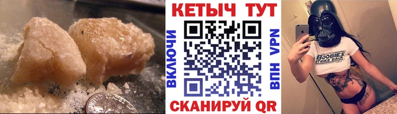 КЕТАМИН VHQ  Кущёвская 