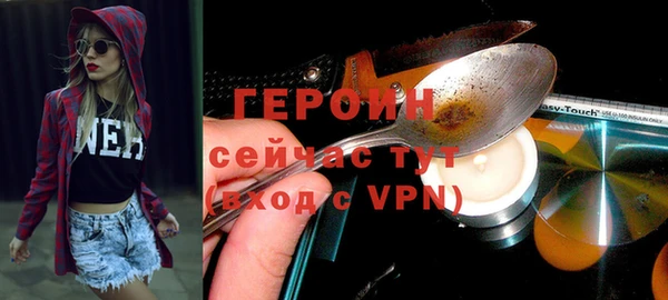 скорость mdpv Арсеньев