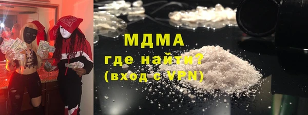 метадон Балабаново