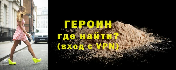скорость mdpv Арсеньев