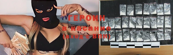 ГАЛЛЮЦИНОГЕННЫЕ ГРИБЫ Балахна