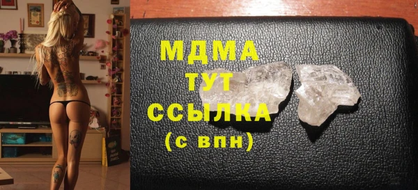 гашик Армянск
