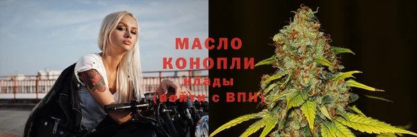 скорость mdpv Арсеньев