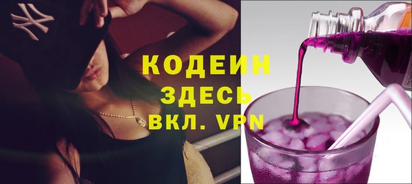кристаллы Баксан