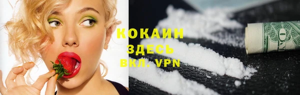 скорость mdpv Арсеньев