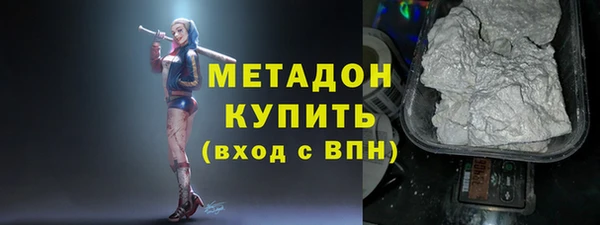 метадон Балабаново