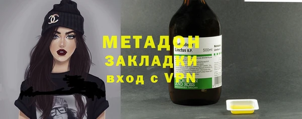 скорость mdpv Арсеньев