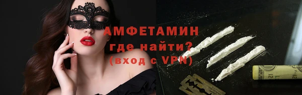ГАЛЛЮЦИНОГЕННЫЕ ГРИБЫ Балахна