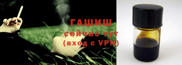 гашик Армянск