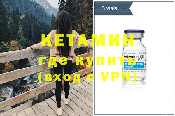 скорость mdpv Арсеньев