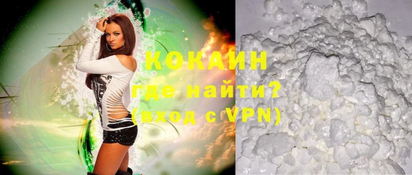 гашик Армянск