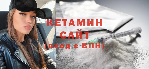 гашик Армянск