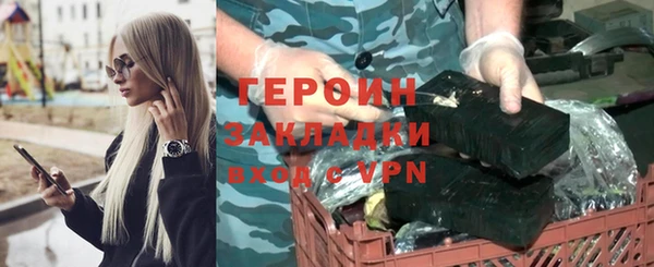 гашик Армянск