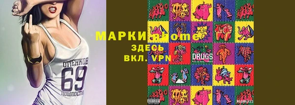 кристаллы Баксан