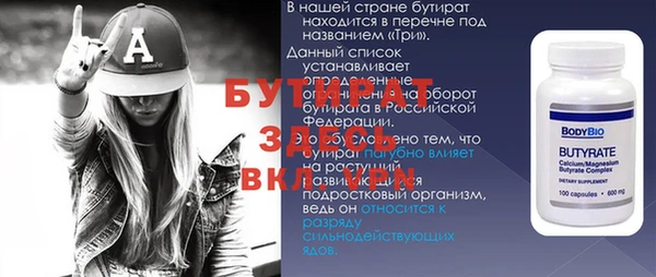 гашик Армянск