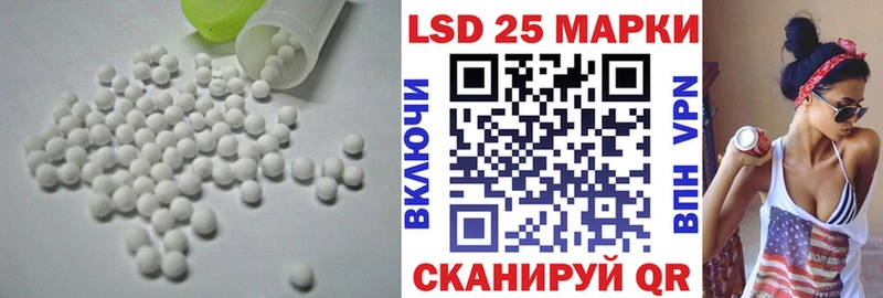 LSD-25 экстази ecstasy mega вход Кущёвская