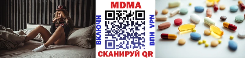 МДМА VHQ  Кущёвская 