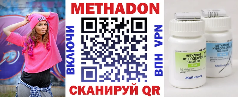 МЕТАДОН мёд  где купить   mega как войти  Кущёвская 