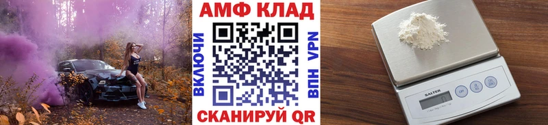 Метамфетамин винт Кущёвская
