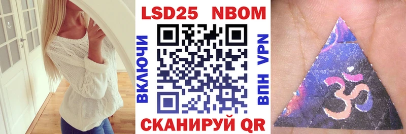 Марки NBOMe 1,5мг  наркотики  Кущёвская 