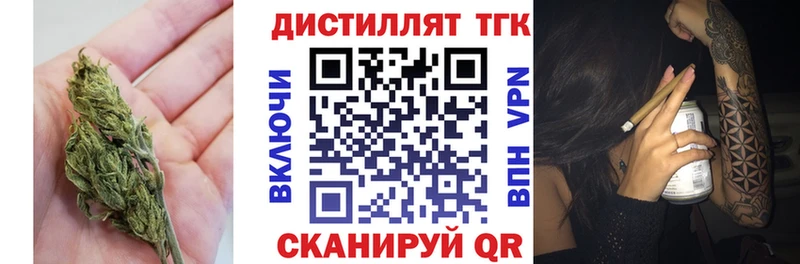 Дистиллят ТГК Wax  наркошоп  Кущёвская 